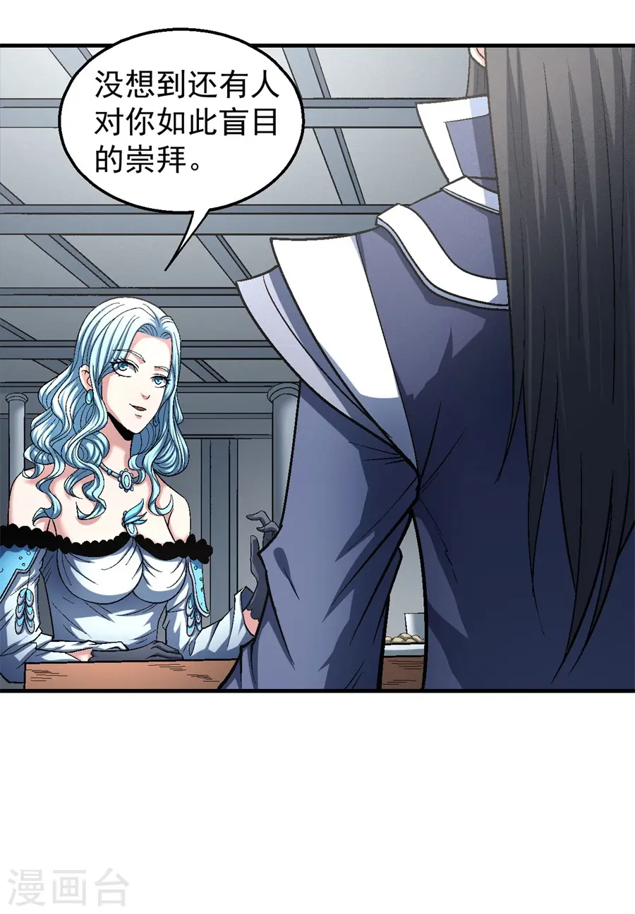 第135话3 问鼎天下13