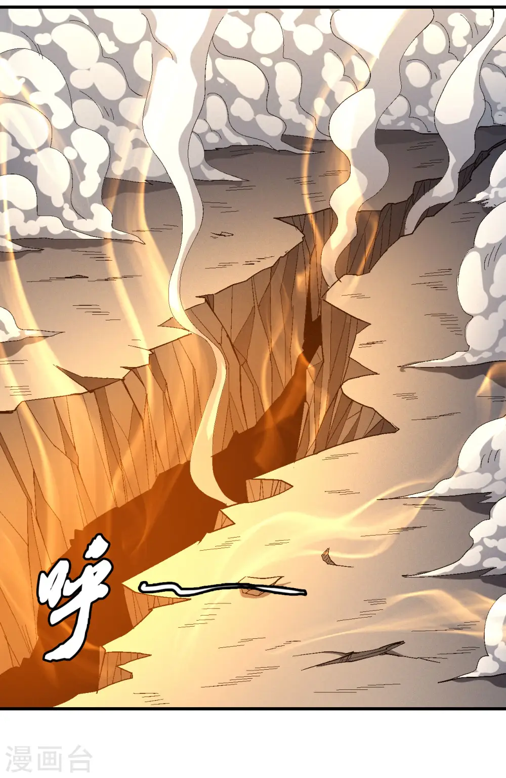 第141话2 林枫战独臂11