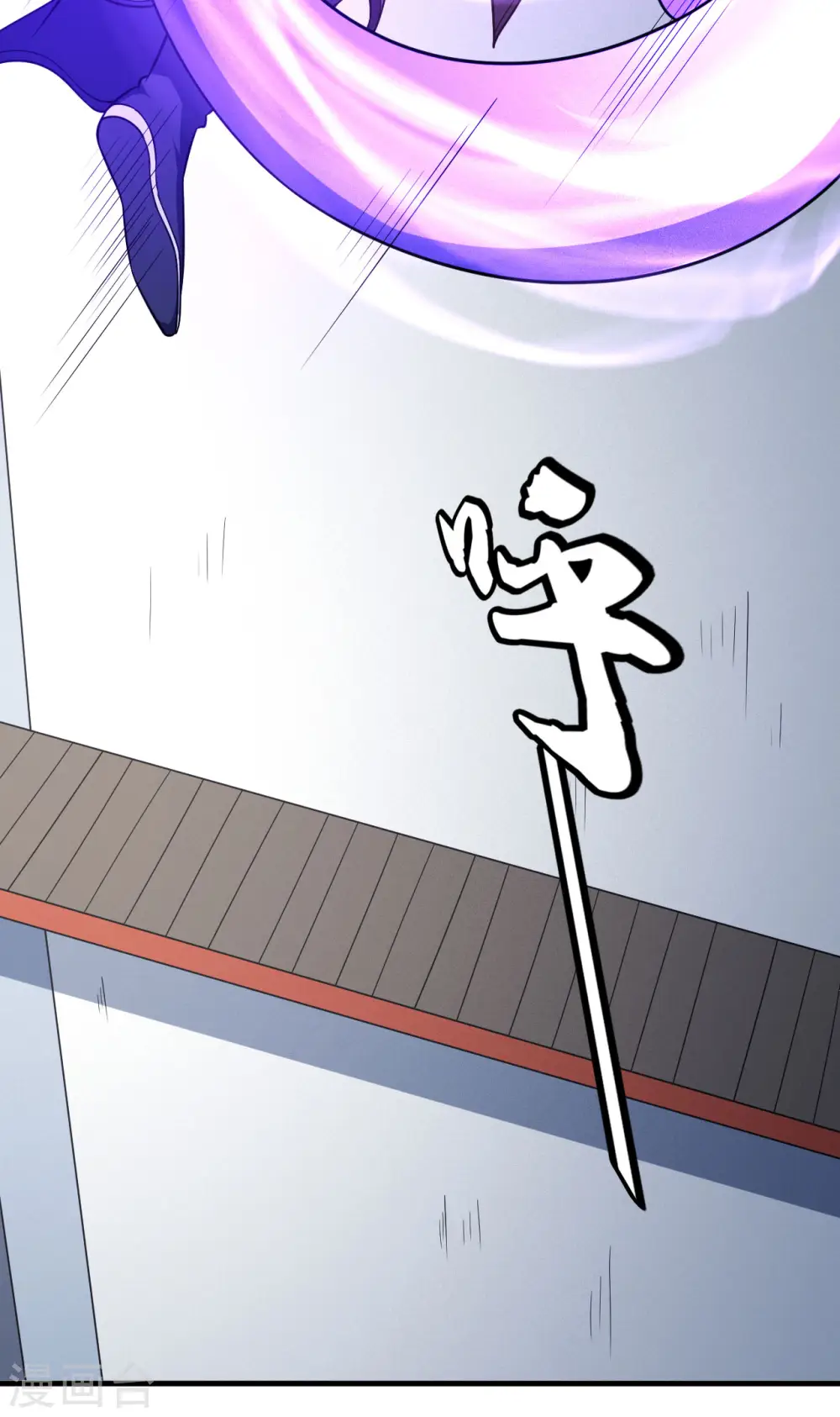 第149话2 虚伪28