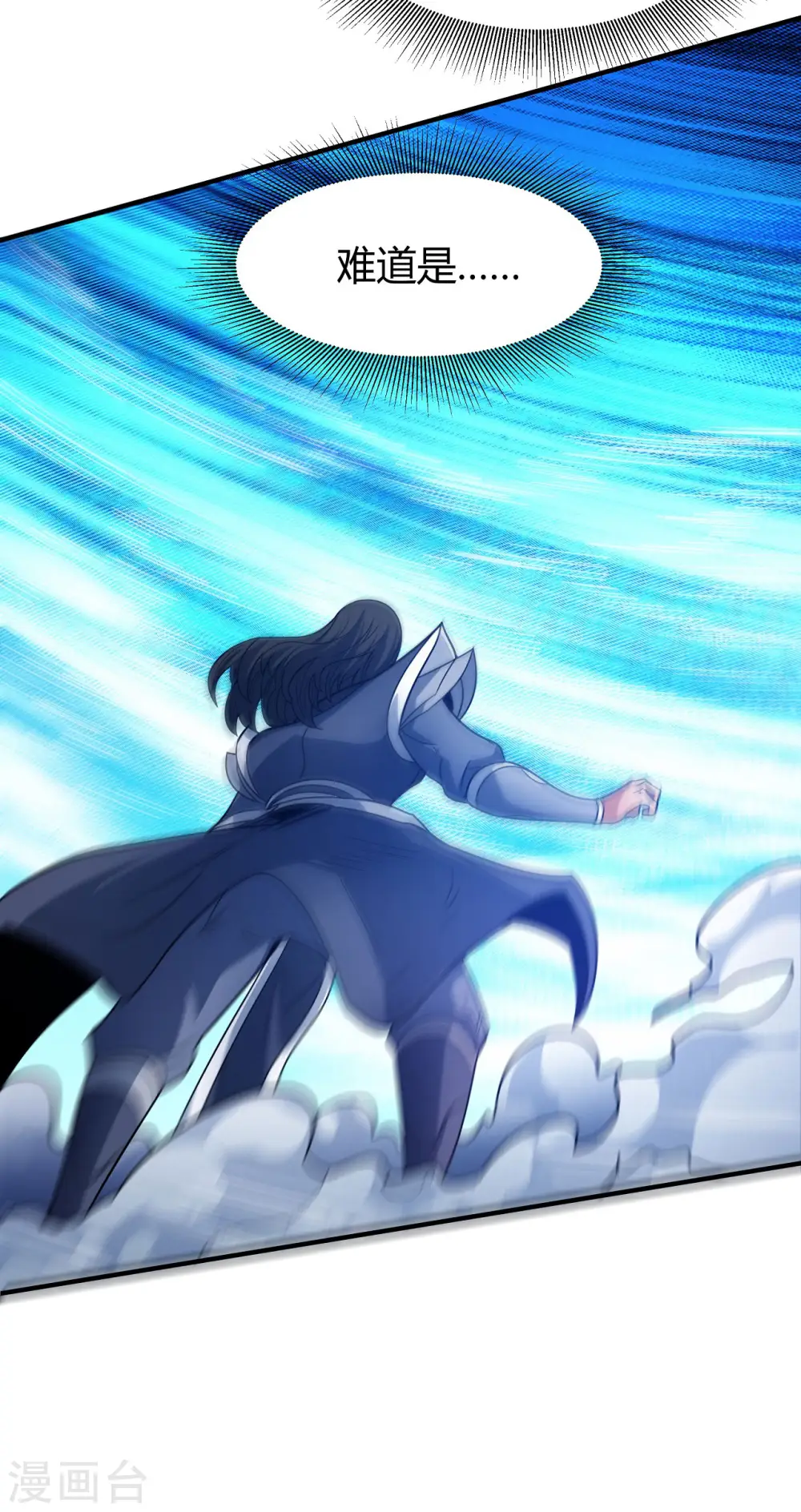 第167话3 化形之说25