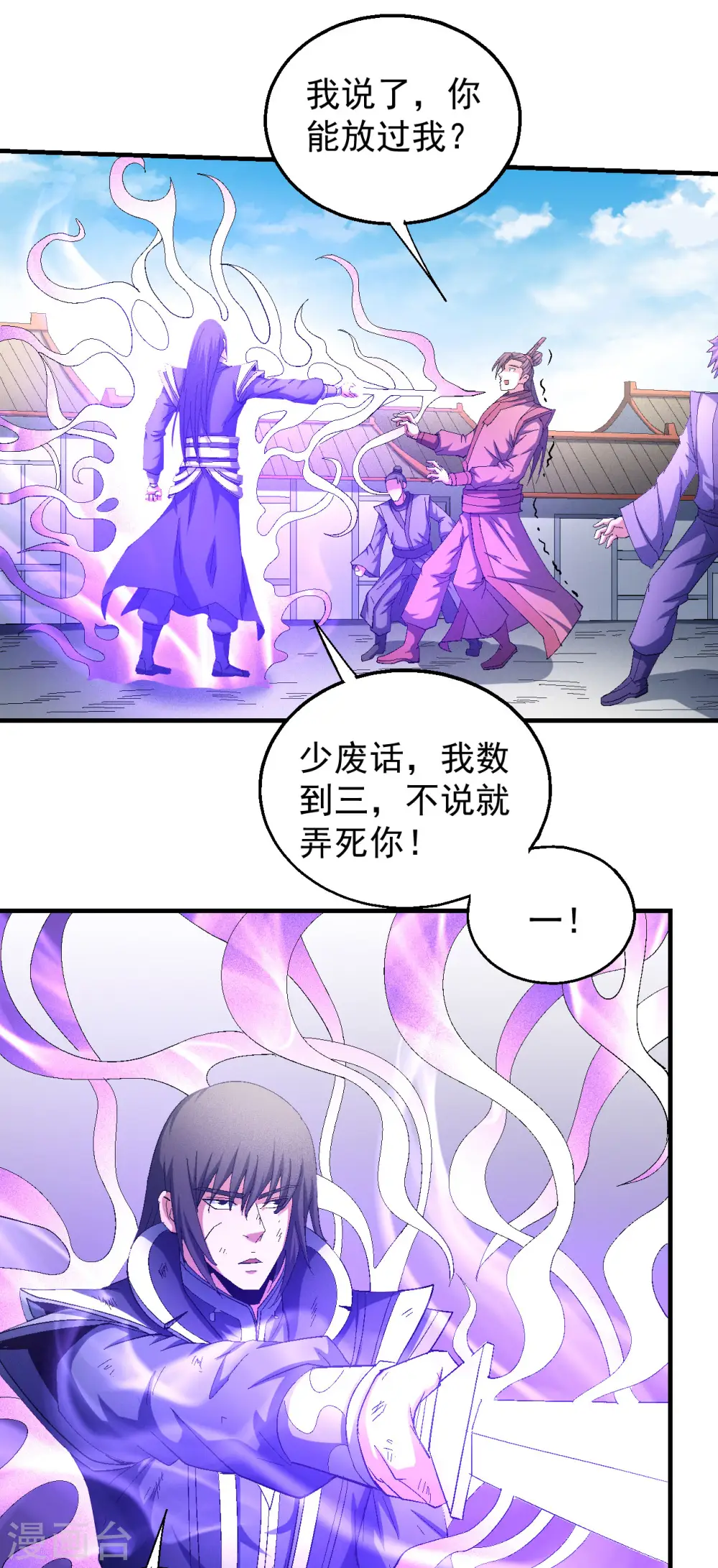 第139话3 围杀24