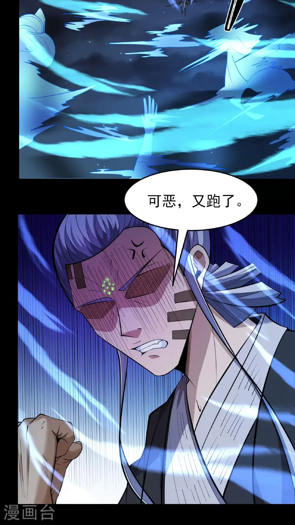 第253话3 再入神庙（3）23