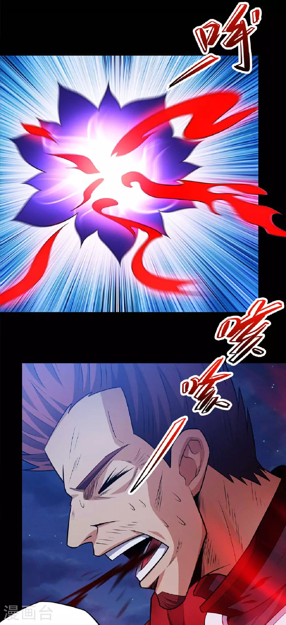 第215话2 火焰对决7