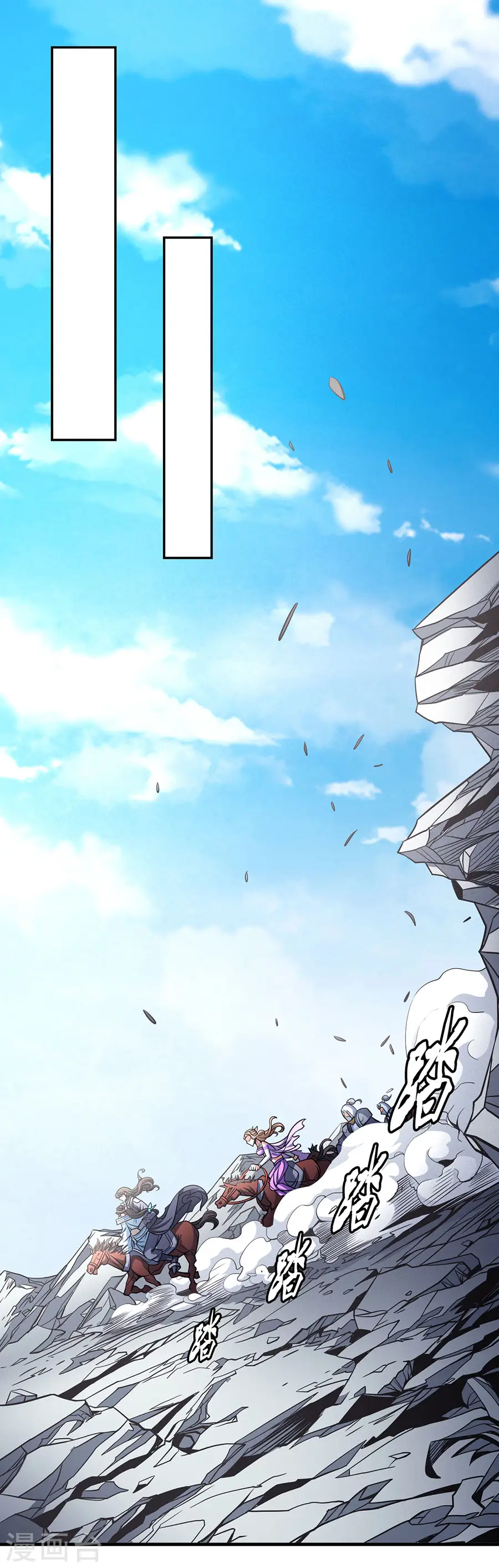 第108话1 禁地温情12