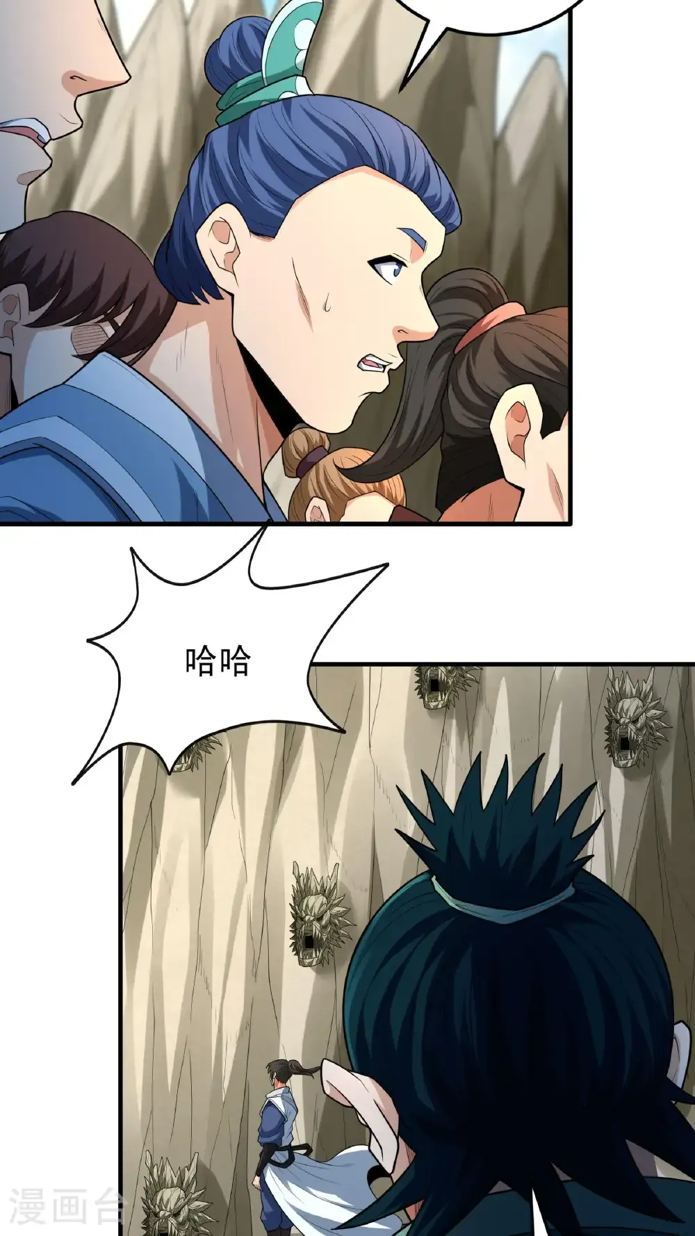 第256话3 谈话（3）10