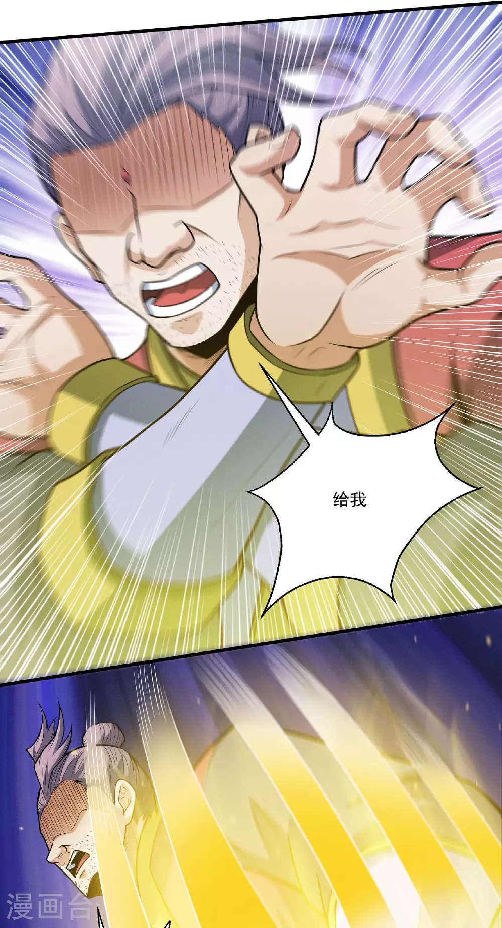 第208话3 神秘势力23