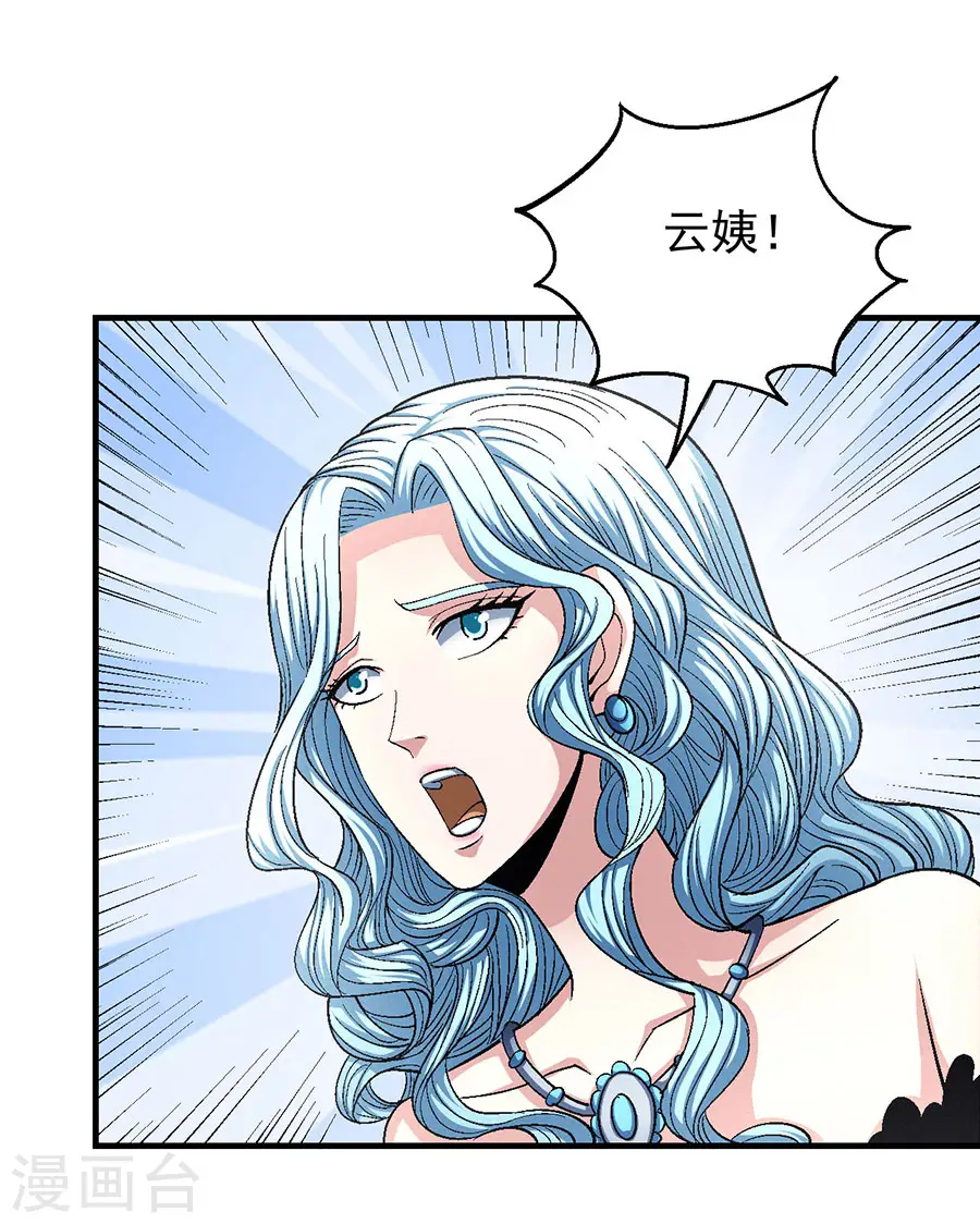 第133话3 世事无常11