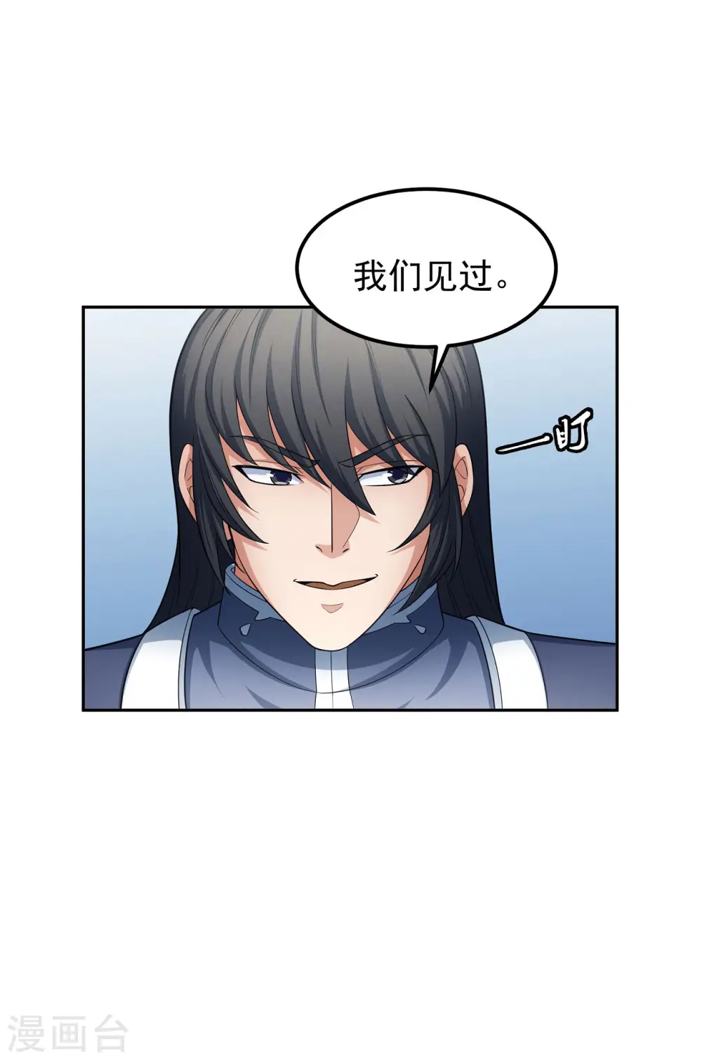 第154话1 焚杀12
