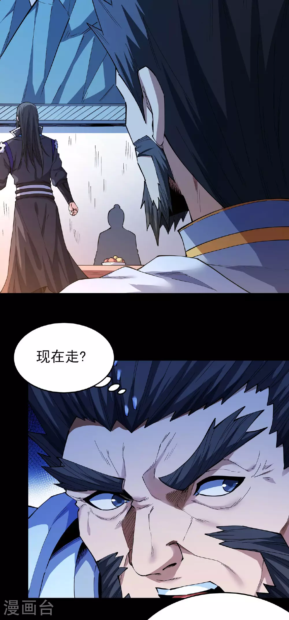 第203话3 剑道意志3