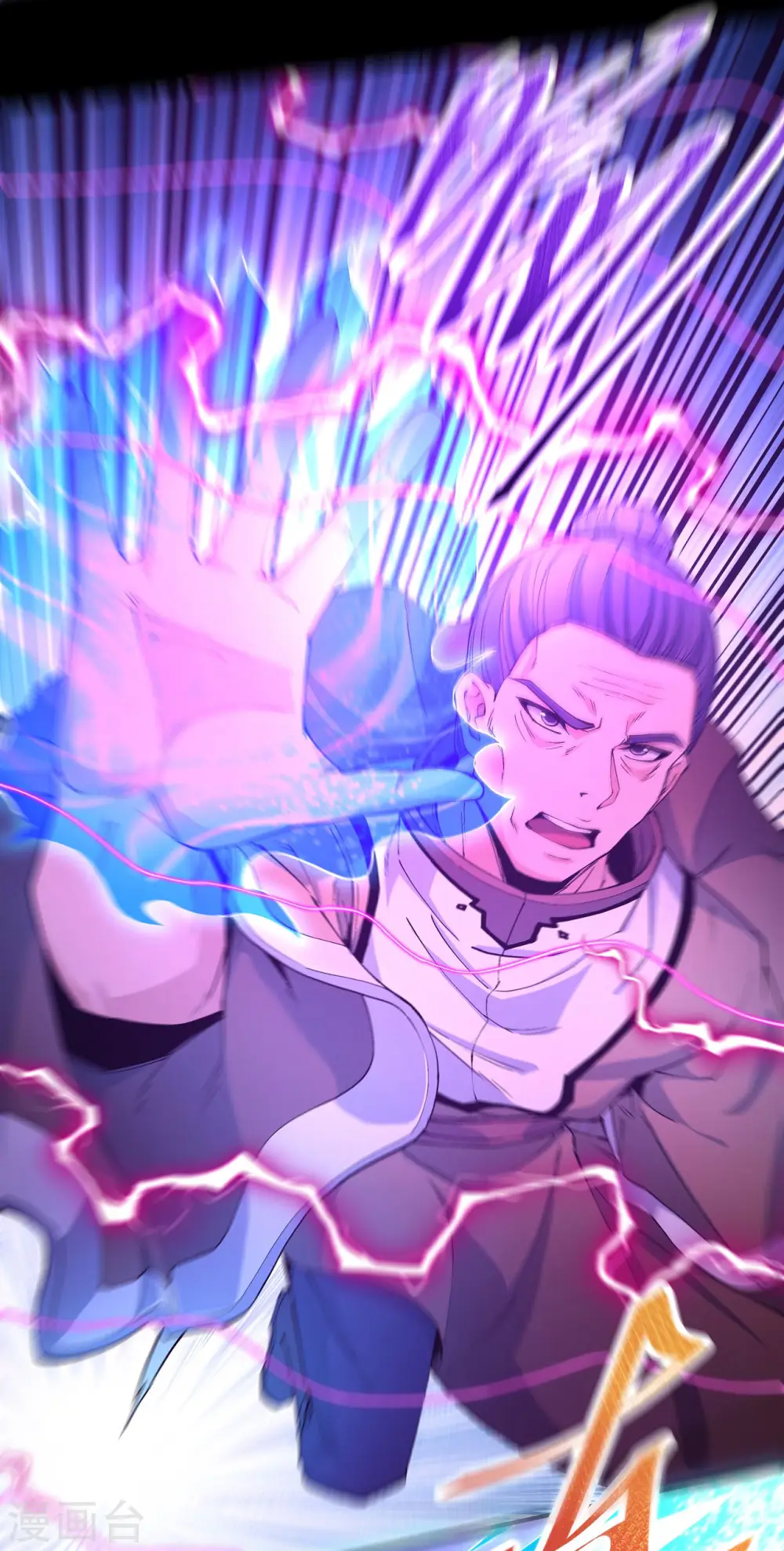 第188话2 神秘人现3