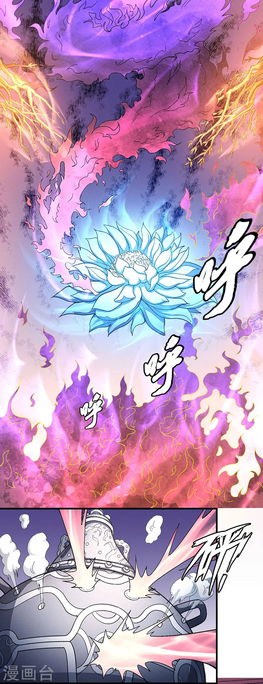 第128话1 龙翔浅滩1