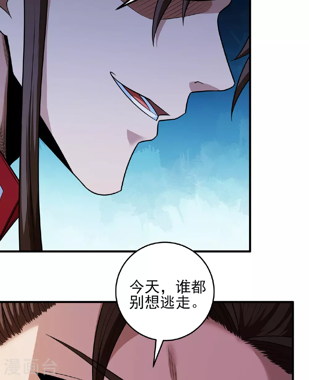 第230话1 有缘再见（1）7