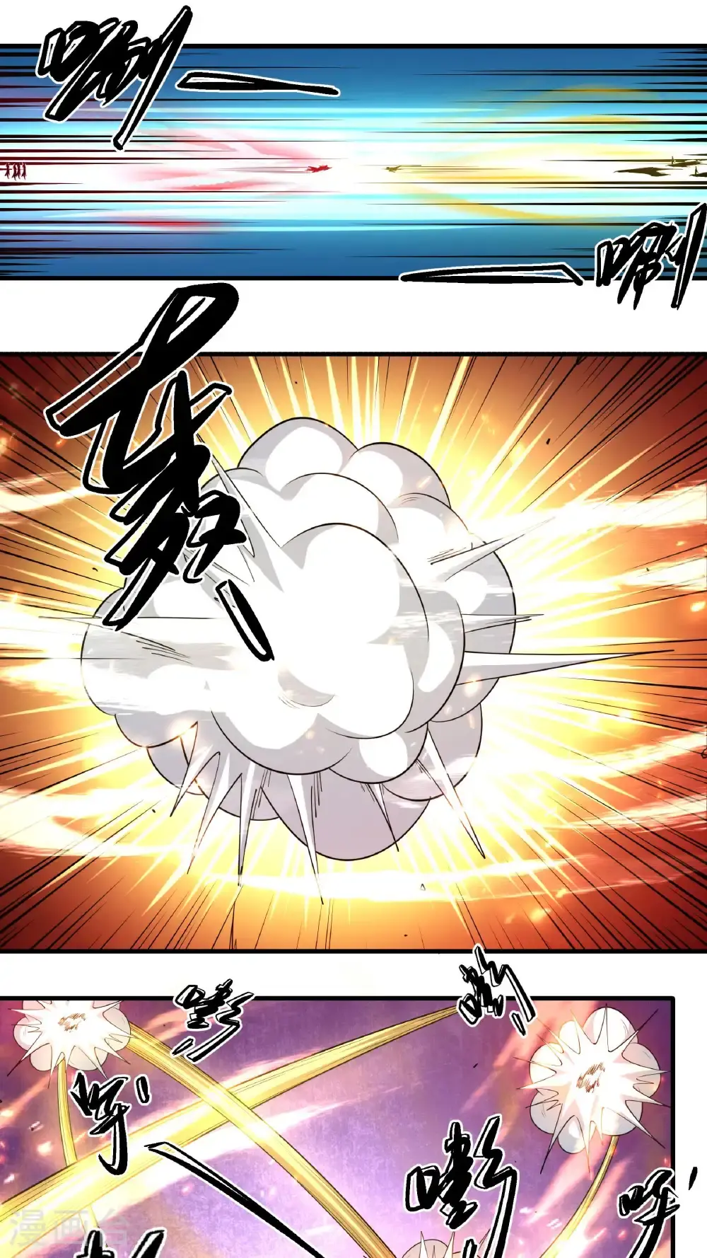 第247话1 堕天山脉（1）15