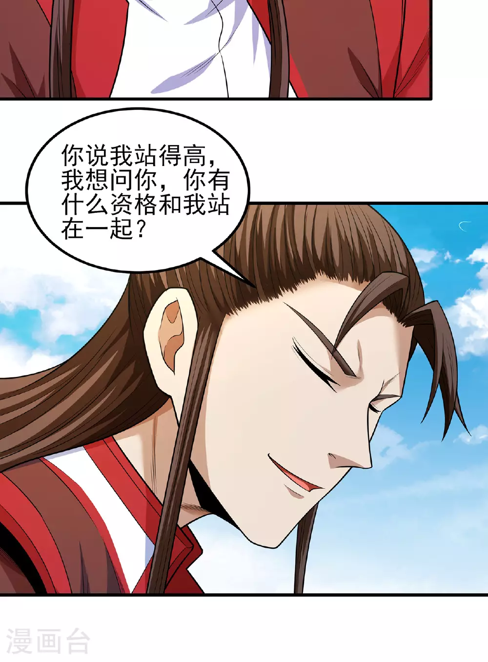 第230话1 有缘再见（1）18