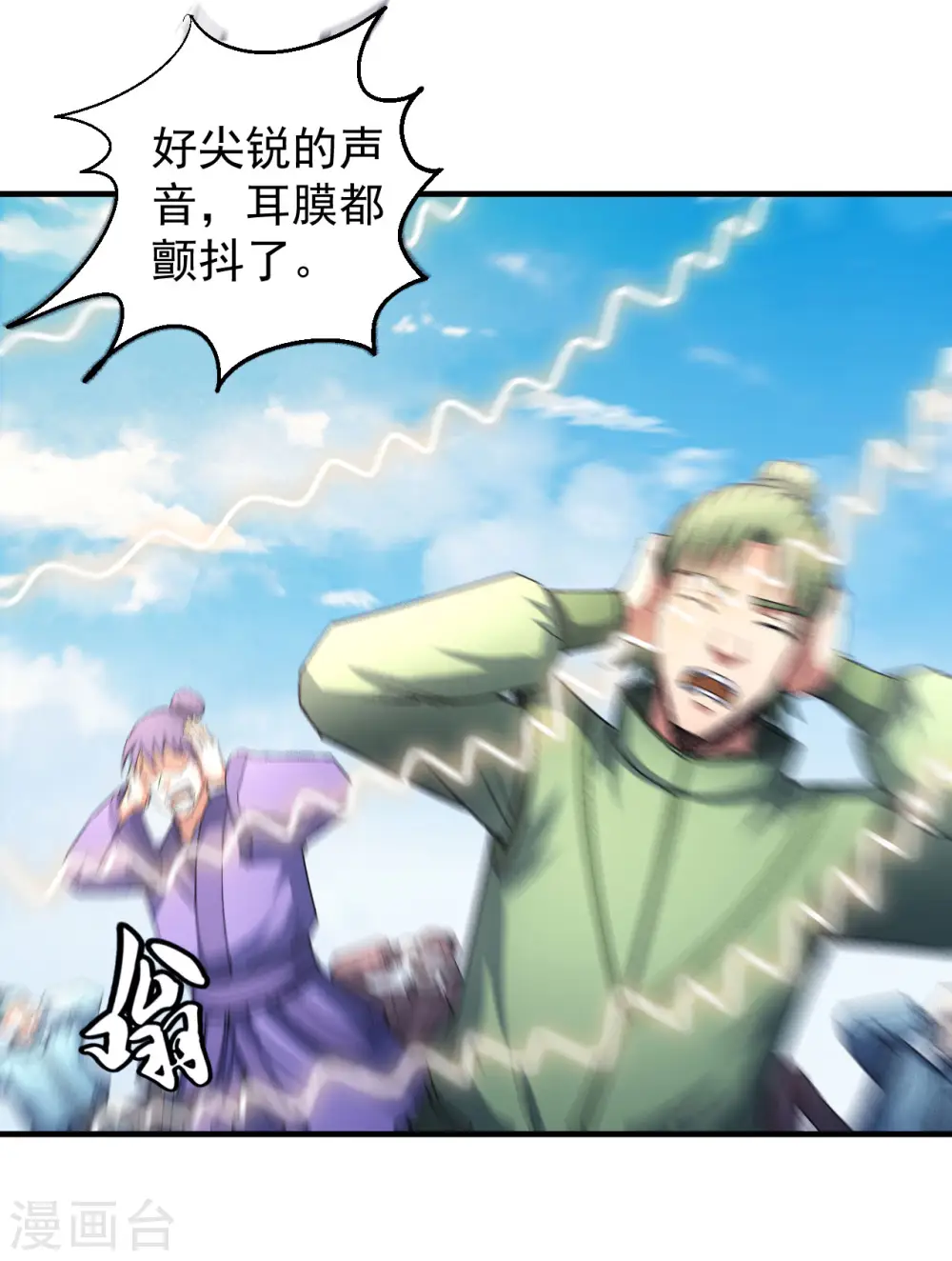 第145话3 大光明之剑20