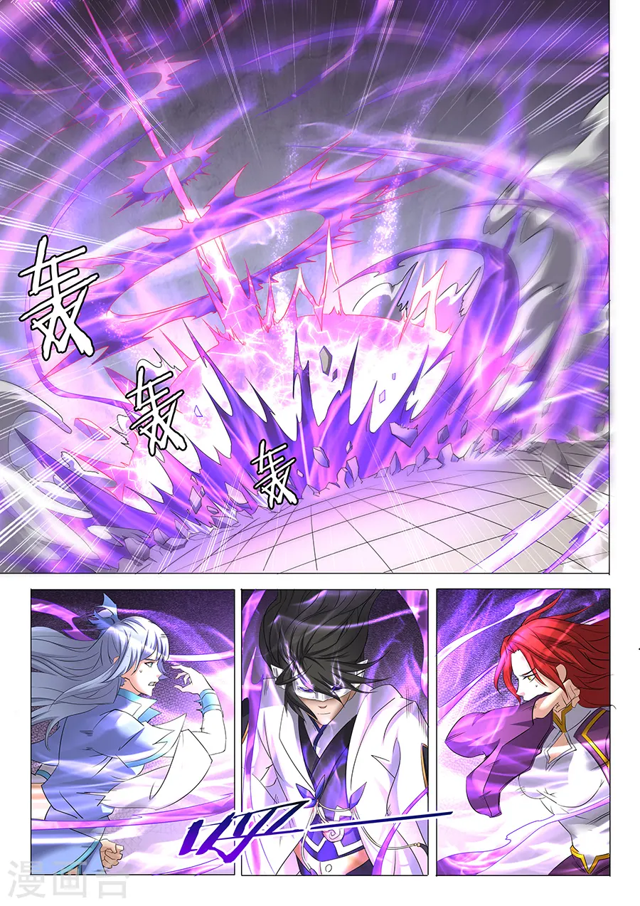 第27话3 林枫的狂2
