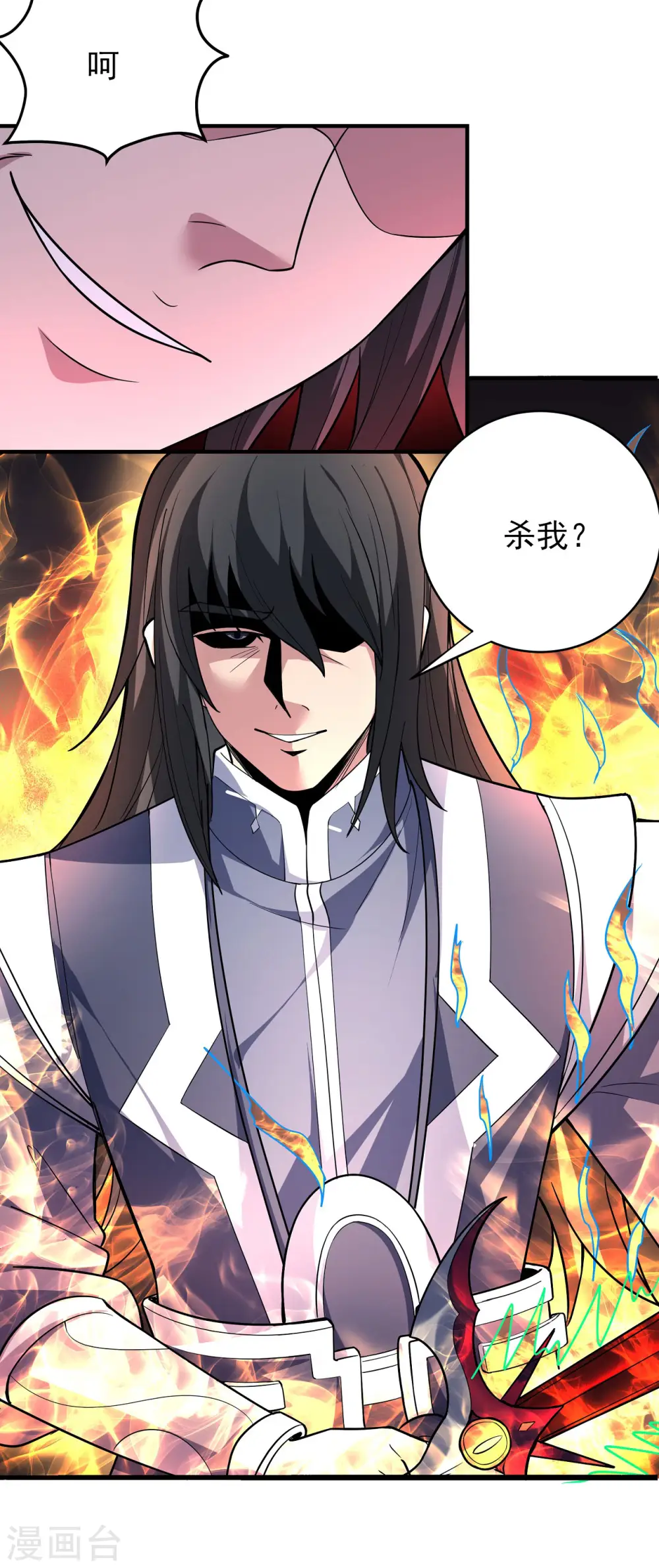 第168话2 战天妖13