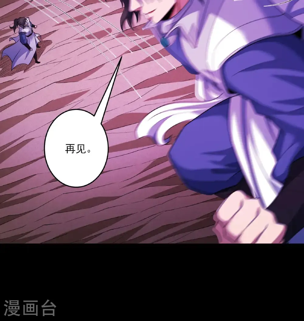 第257话1 闯石窟（1）31