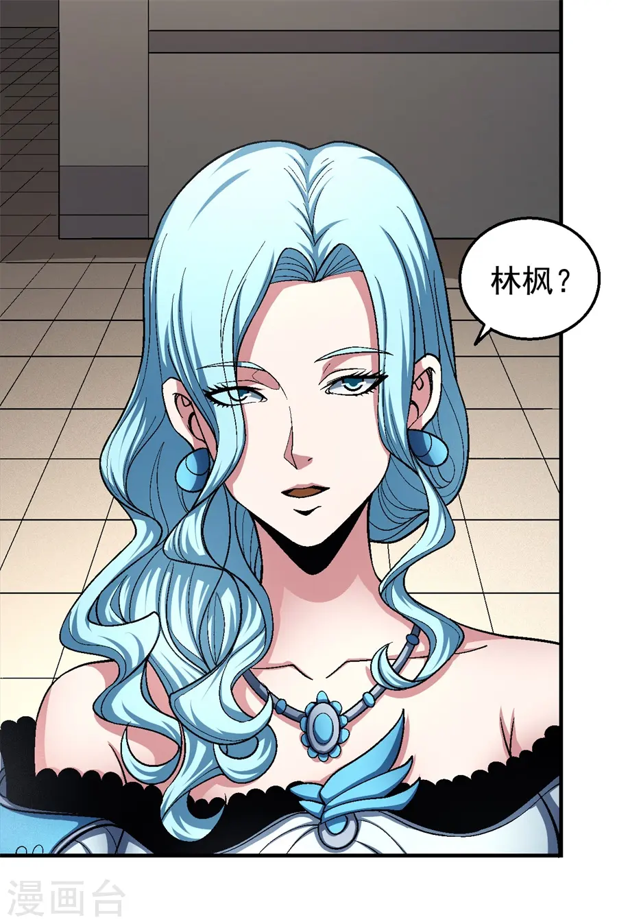 第119话1 逆鳞29