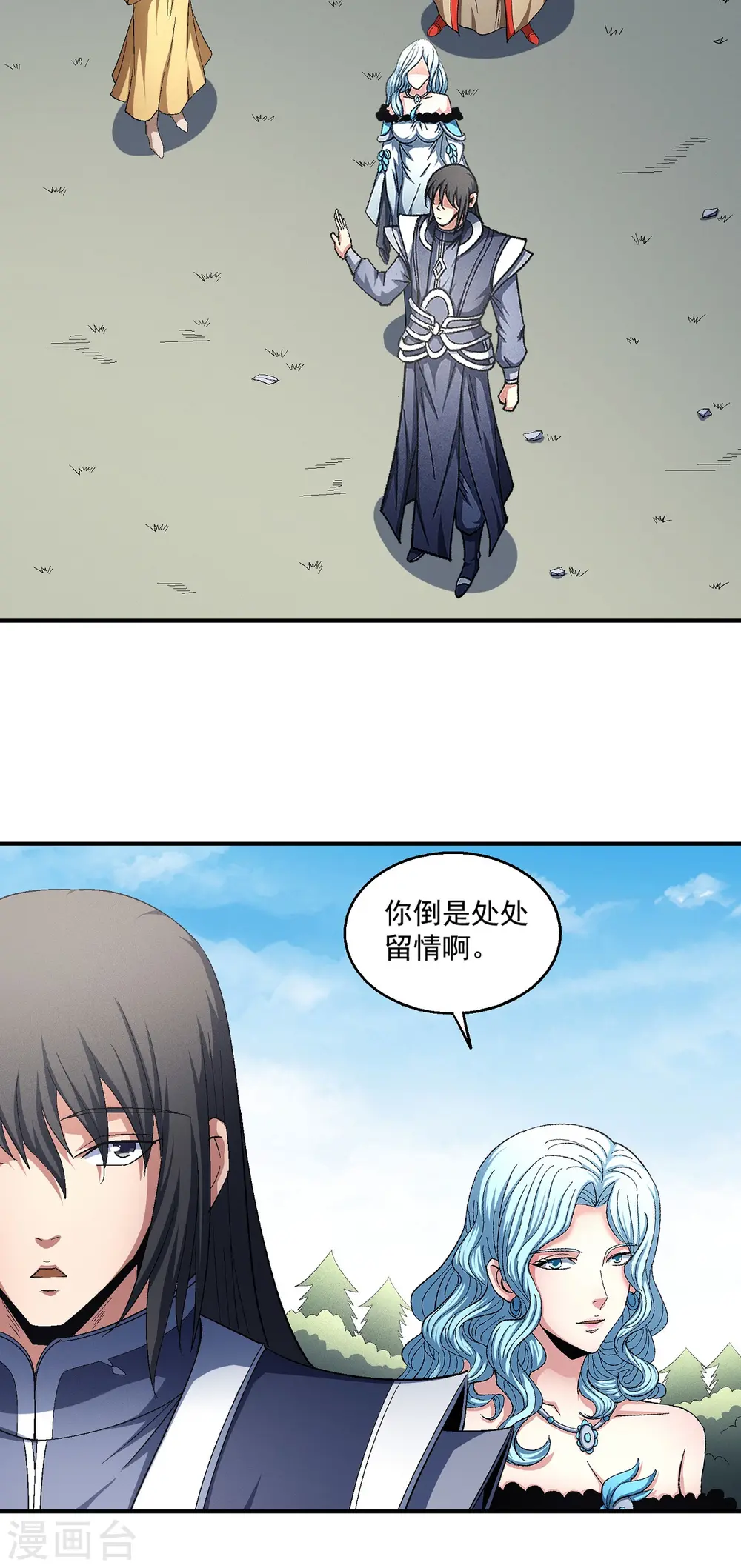 第147话3 禁令14