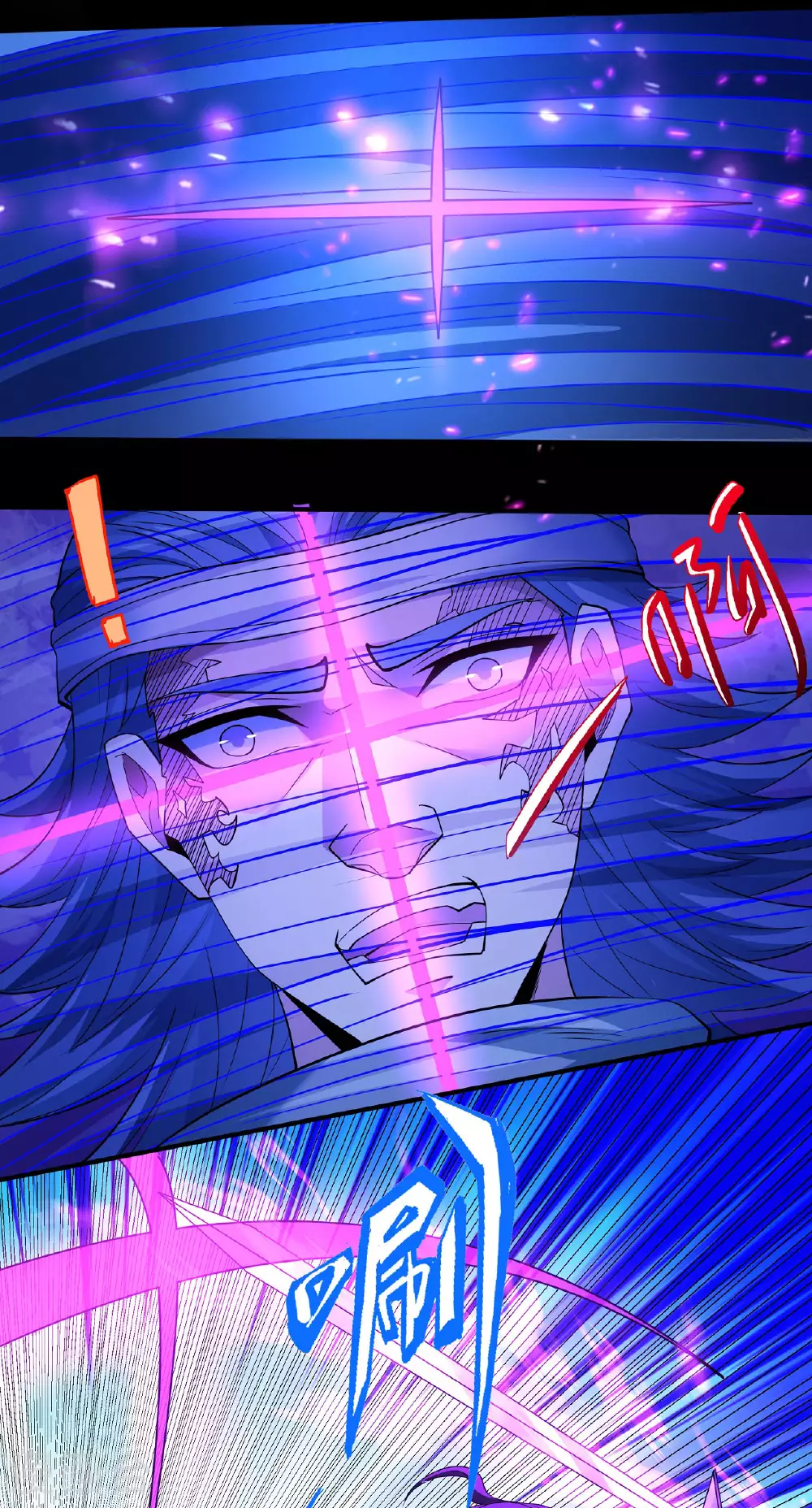 第202话2 皇宫夜宴13