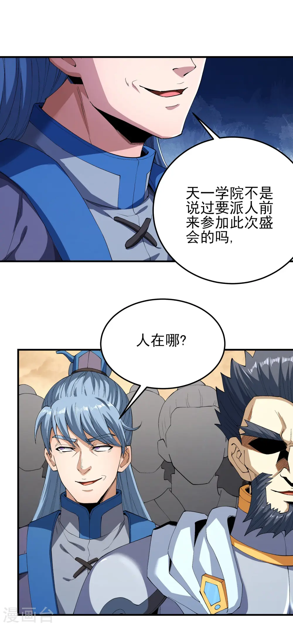 第181话3 黑暗束缚18