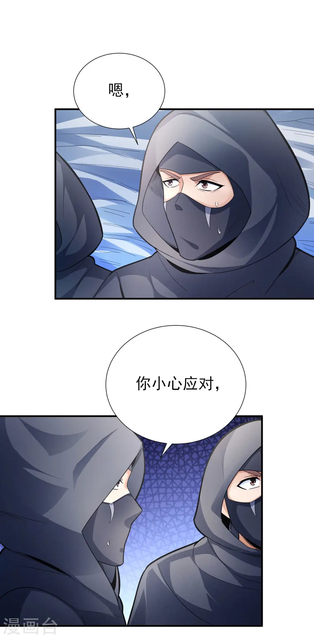 第161话3 谁来杀1