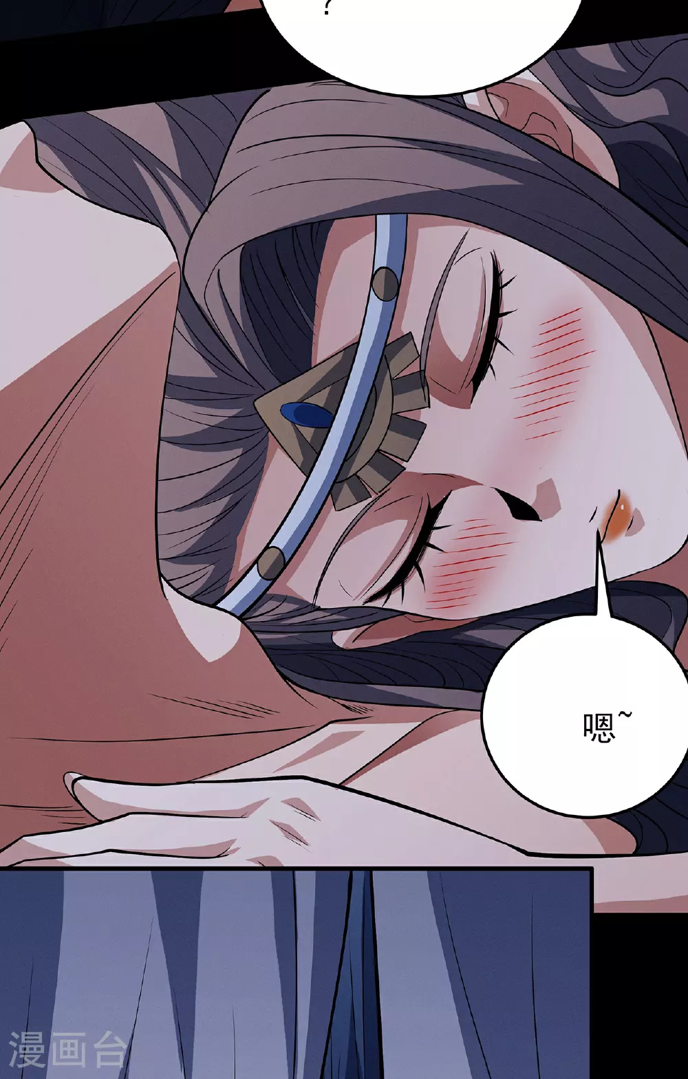 第220话3 巫山云雨（3）7