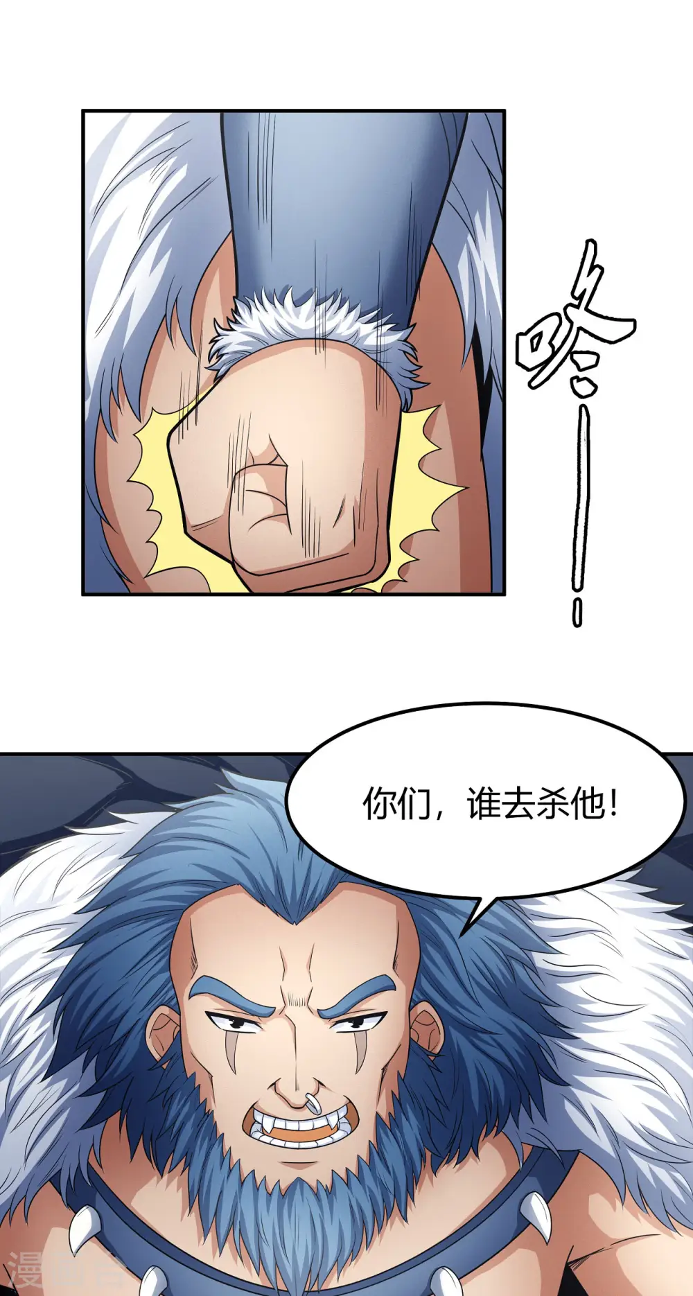 第161话2 谁来杀24