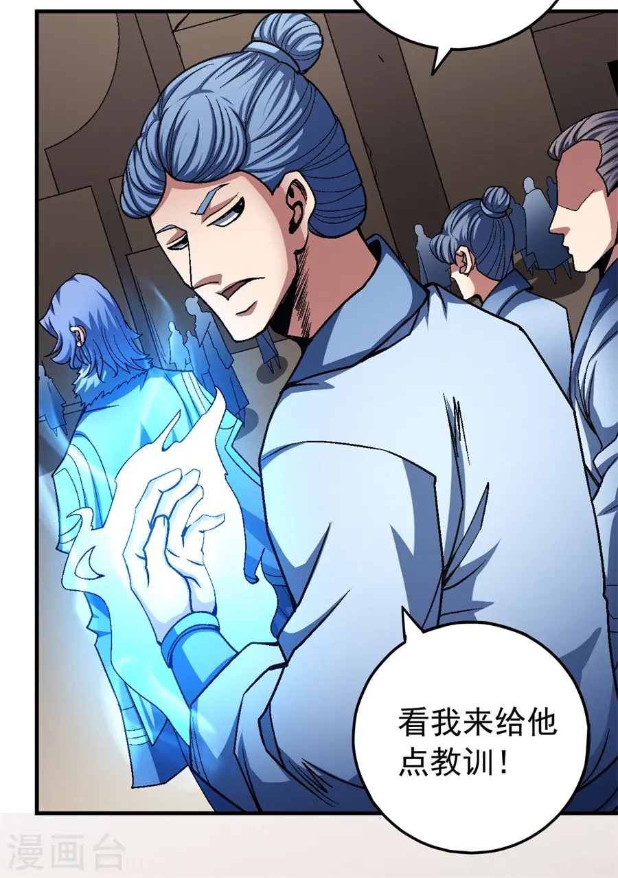 第117话2 刀公子31