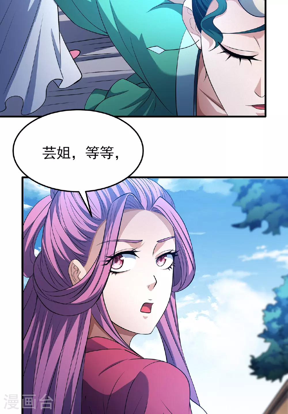 第226话1 霍家（1）20