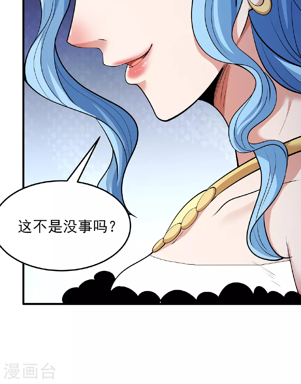 第223话3 强闯（3）9
