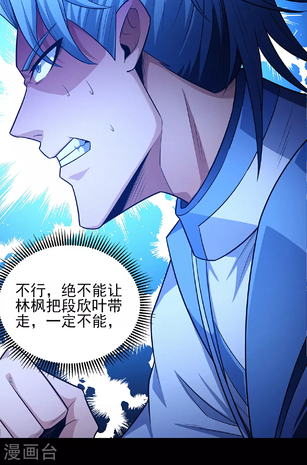 第220话1 巫山云雨（1）16
