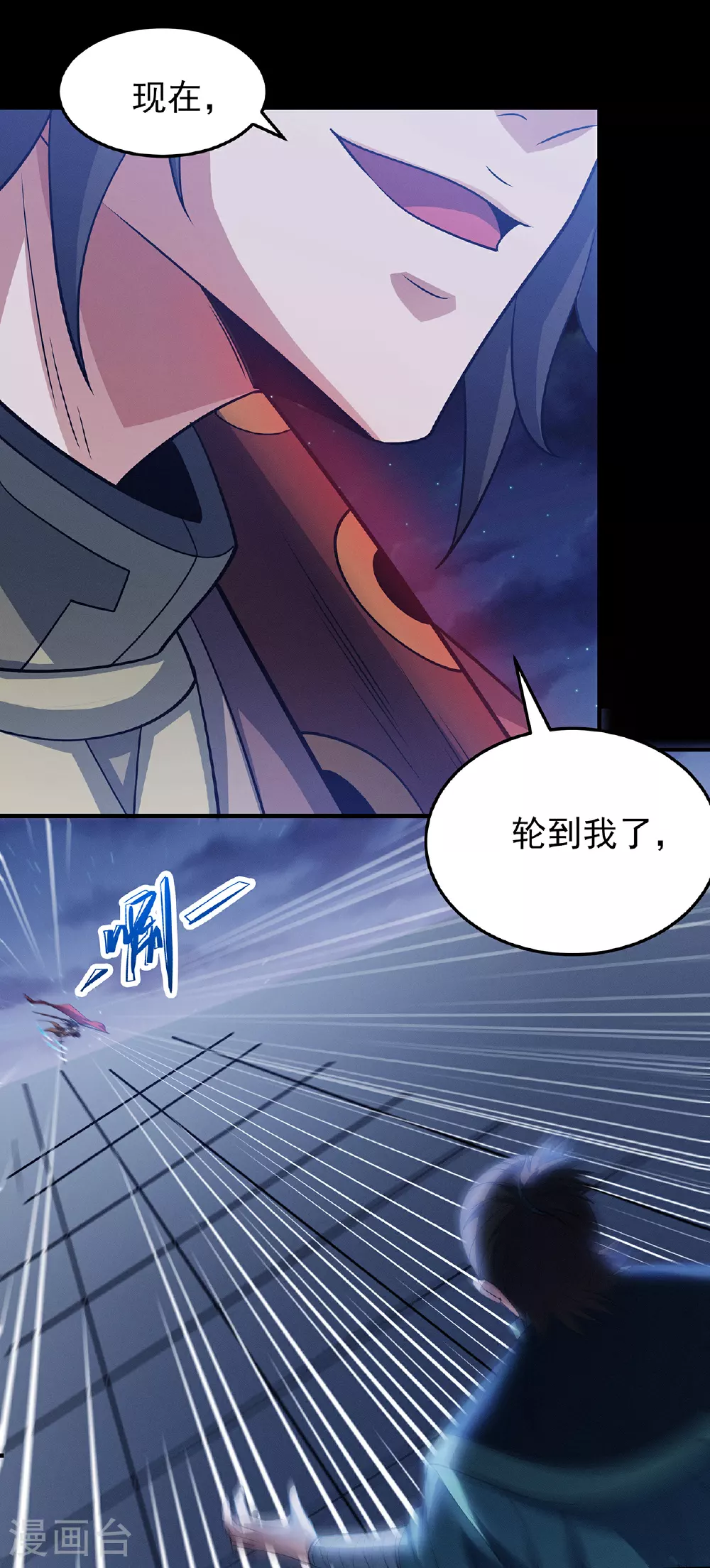 第216话3 一拳轰杀16