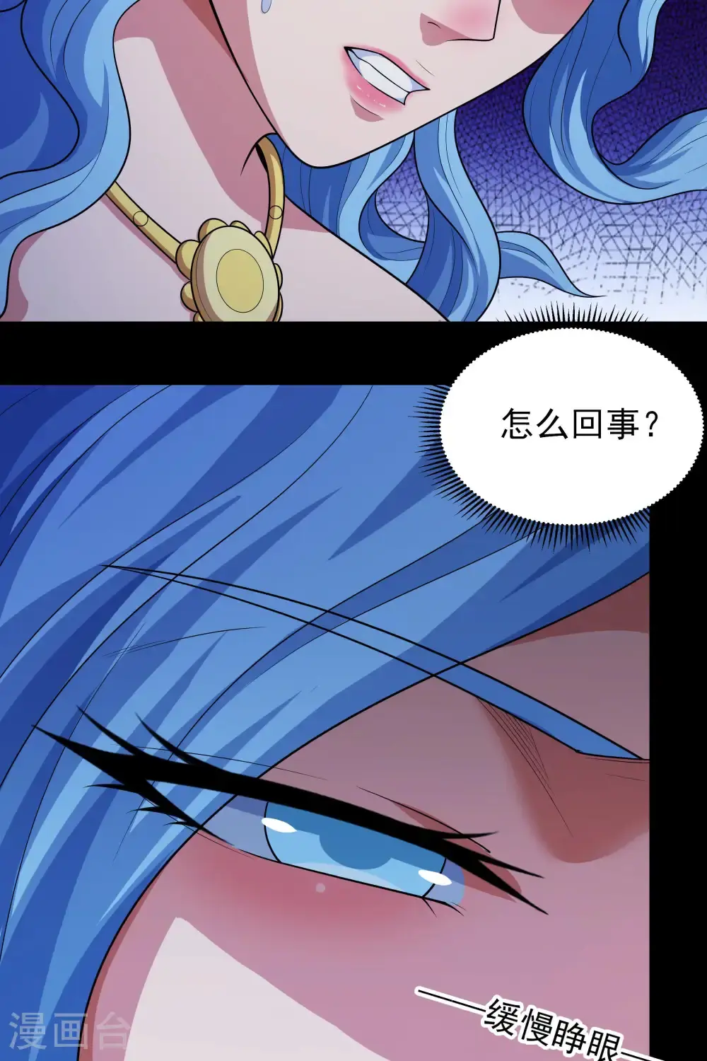 第241话1 自取其辱（1）20