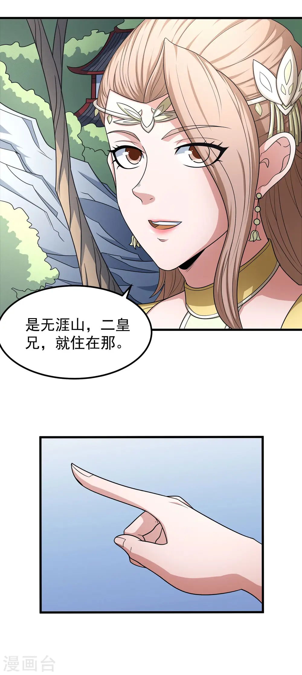 第154话3 焚杀19