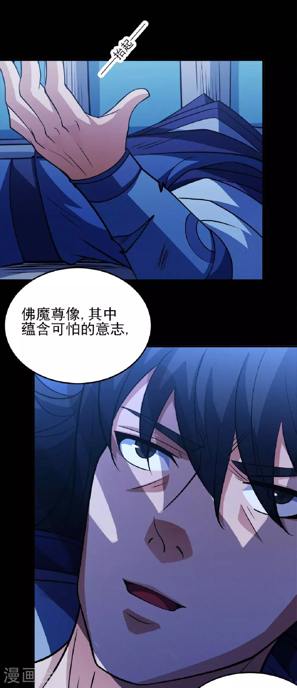 第213话2 奇遇19