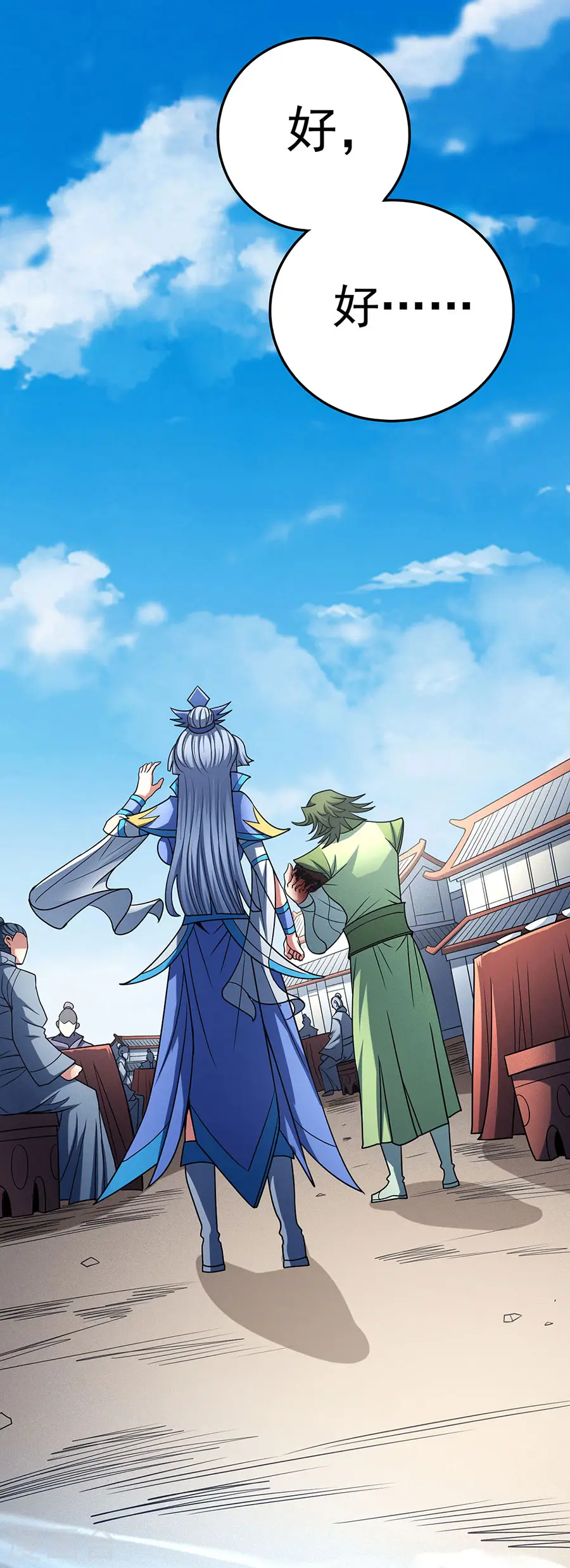 第114话3 自裁3