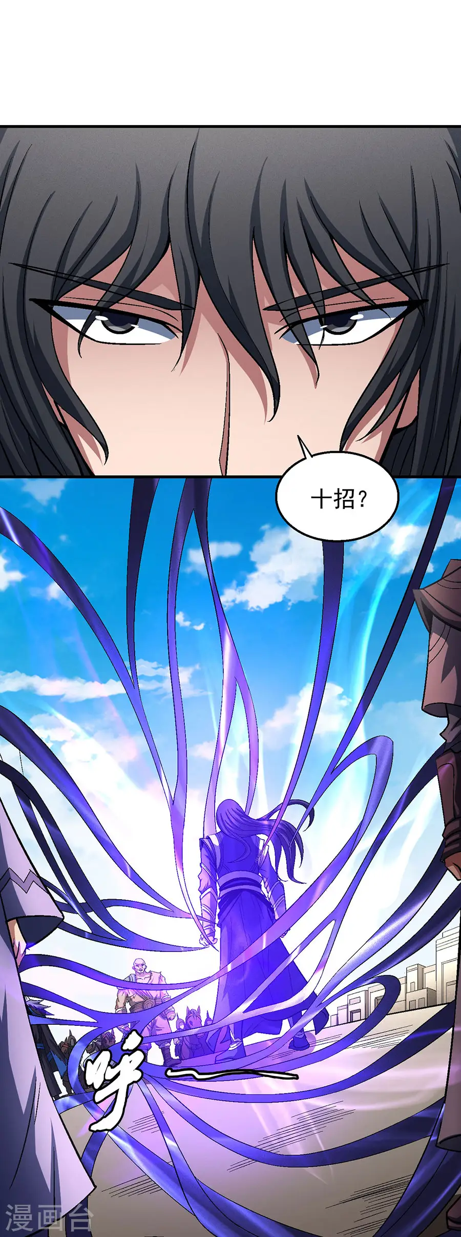 第124话2 激战15