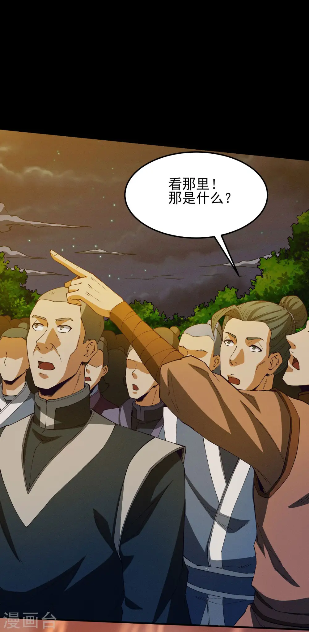 第188话3 神秘人现24