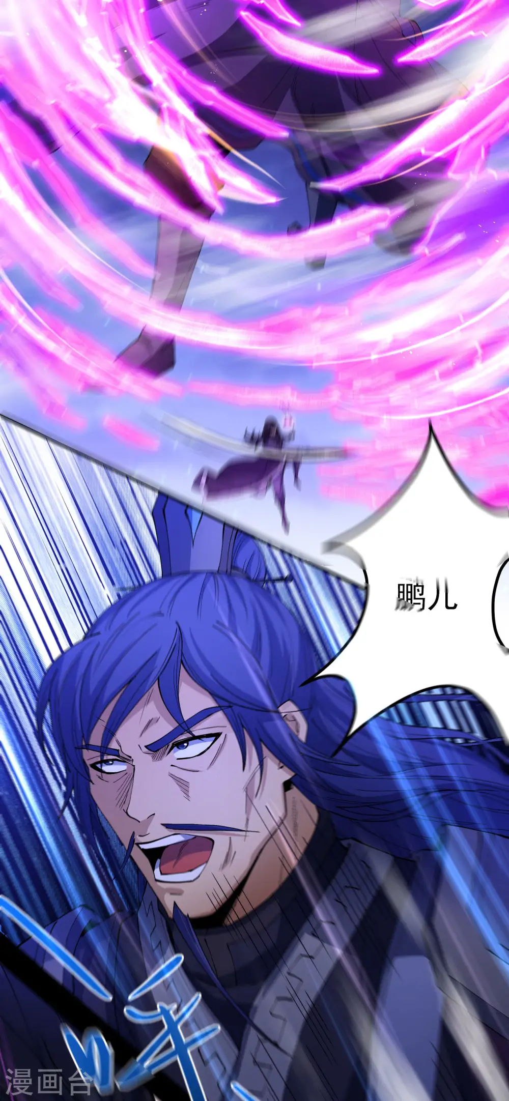第189话1 公子之死23