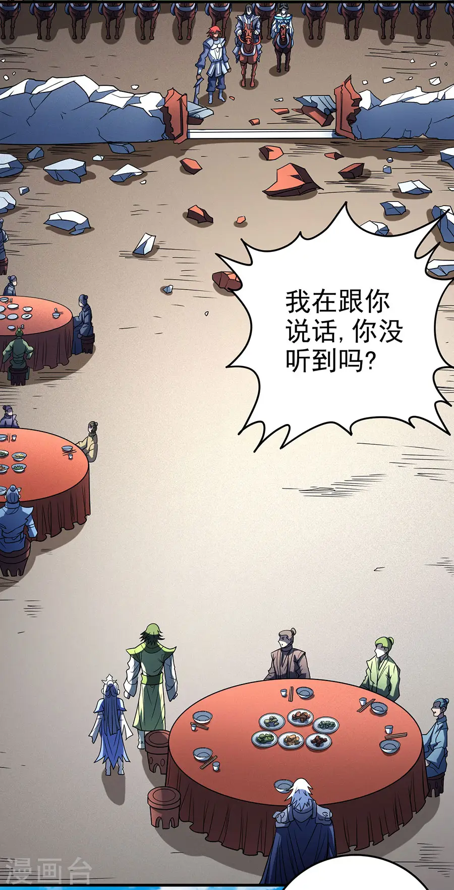 第114话1 自裁2