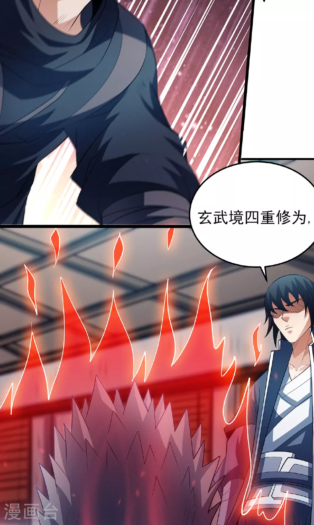 第224话2 唐家千金（2）23