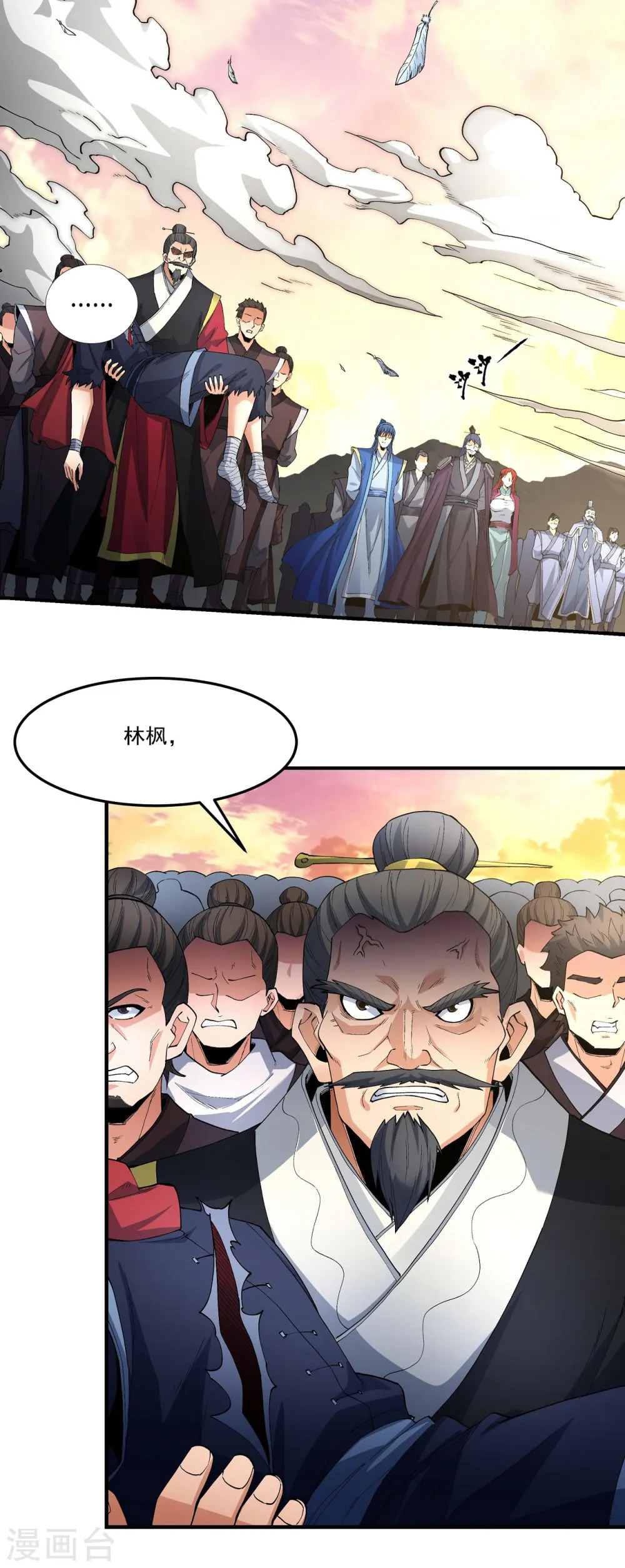 第184话1 碰撞21