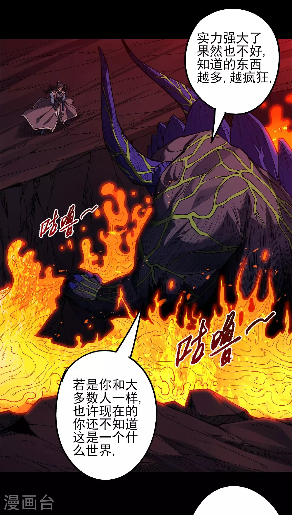 第200话1 计划12
