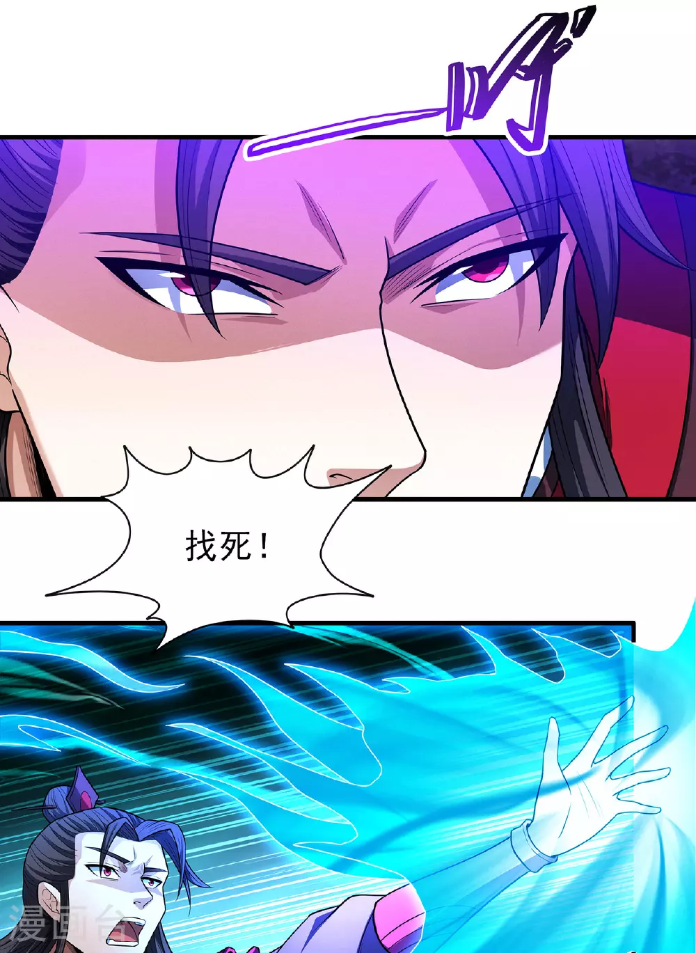 第230话2 有缘再见（2）10
