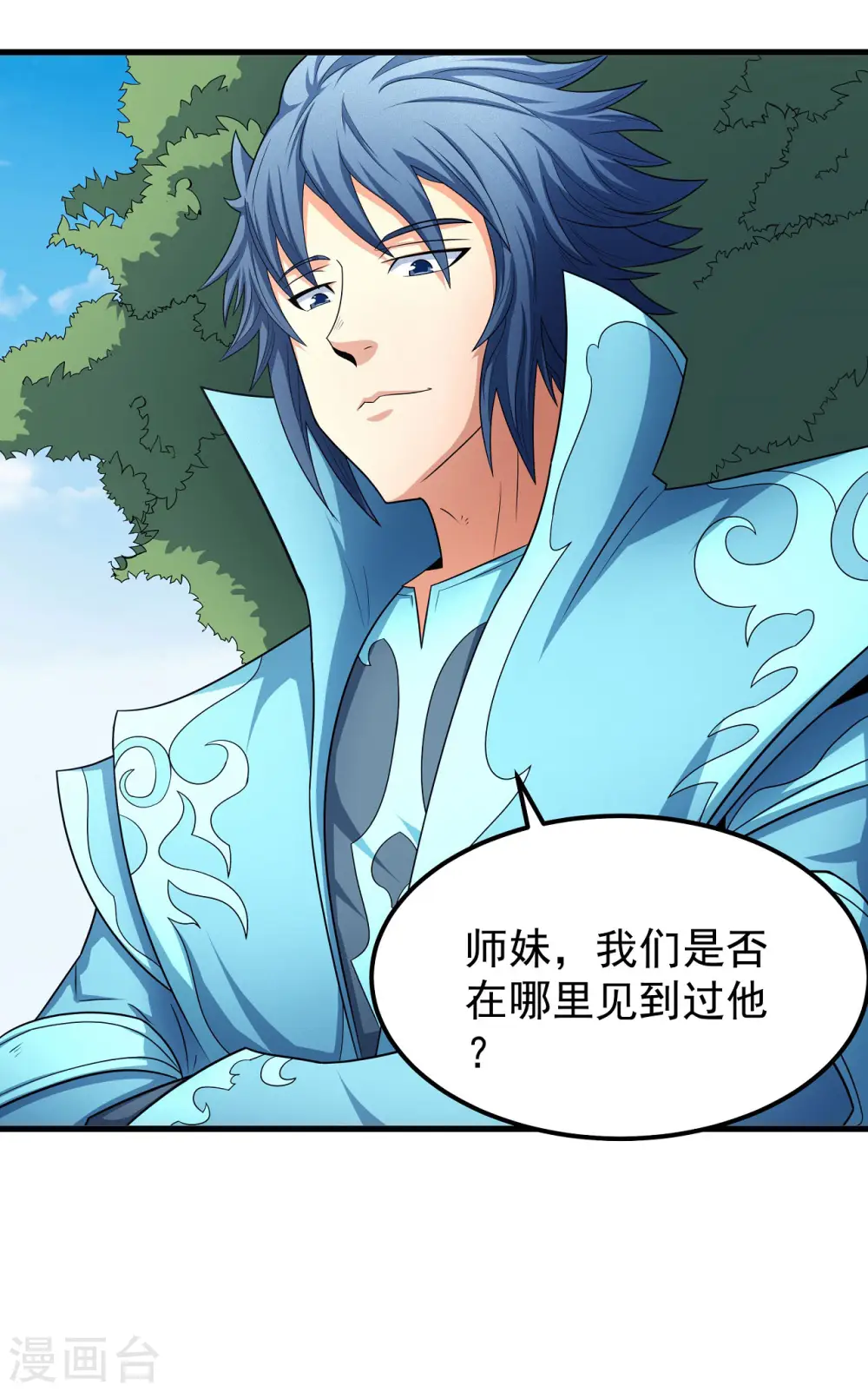 第154话3 焚杀26