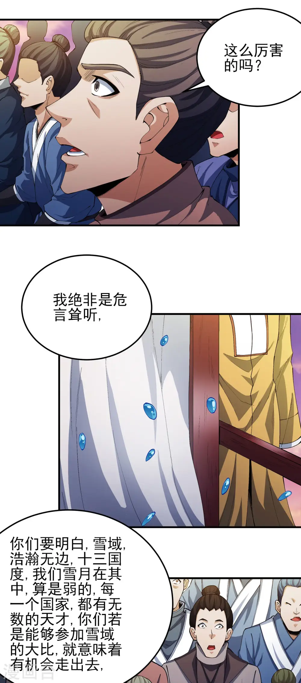 第181话2 黑暗束缚0
