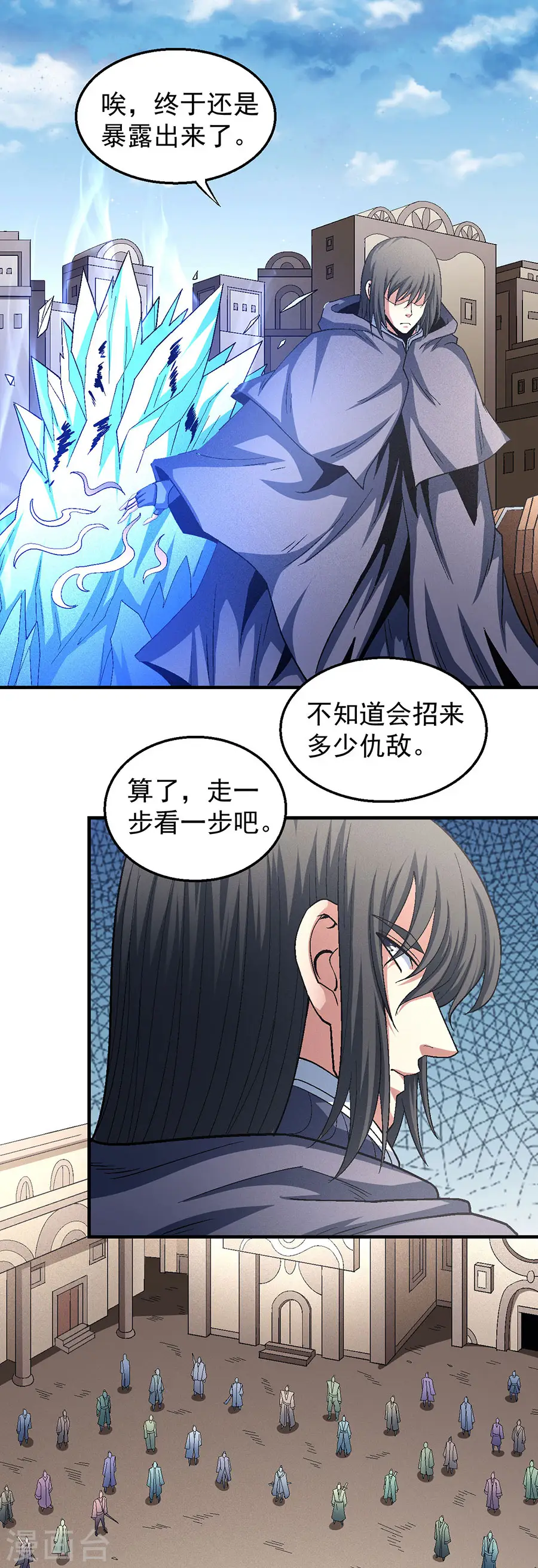 第132话2 帝国势力7