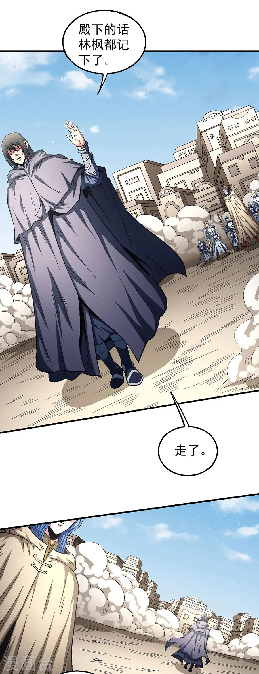 第134话2 封印再现13